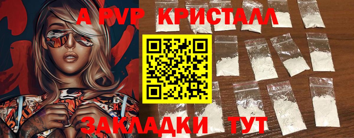 A PVP СК КРИС Уссурийск
