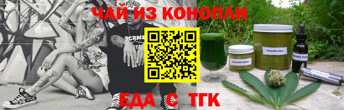 COCAIN Уссурийск
