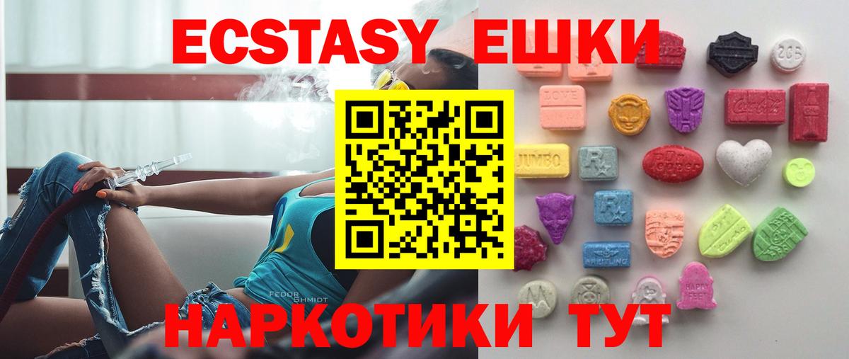 Ecstasy Punisher Уссурийск