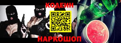 бутират Чебаркуль