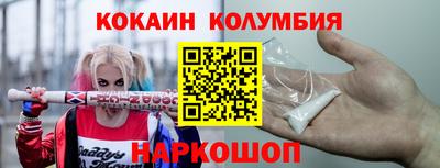бутират Чебаркуль