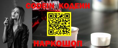 бутират Чебаркуль