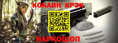 гашишное масло Чапаевск