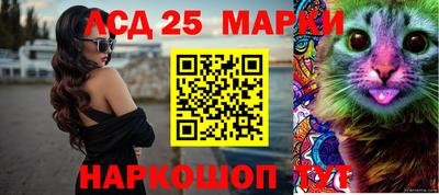 бутират Чебаркуль