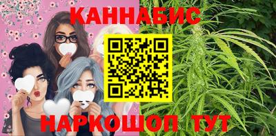 гашишное масло Чапаевск