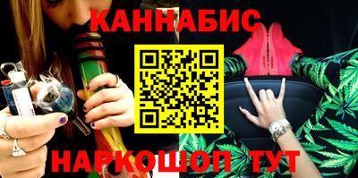бутират Чебаркуль