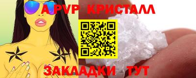 прущая мука Чебоксары