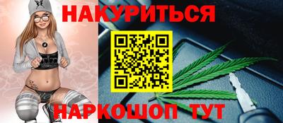 гашишное масло Чапаевск