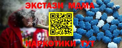 бутират Чебаркуль