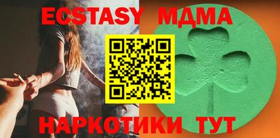 гашишное масло Чапаевск