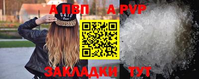 гашишное масло Чапаевск