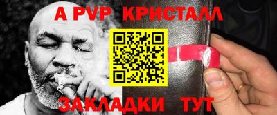 бутират Чебаркуль
