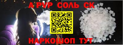 гашишное масло Чапаевск