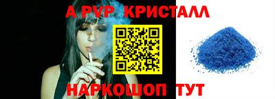 гашишное масло Чапаевск
