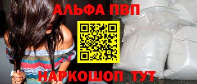 бутират Чебаркуль