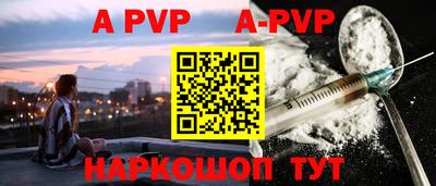 бутират Чебаркуль