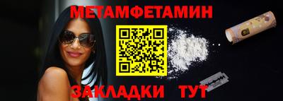 гашишное масло Чапаевск