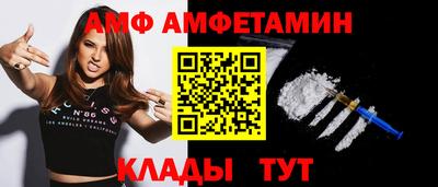 бутират Чебаркуль