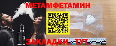 гашишное масло Чапаевск