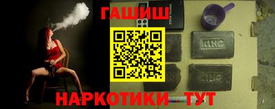 бутират Чебаркуль
