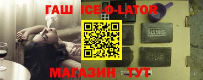 бутират Чебаркуль