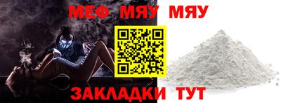 бутират Чебаркуль