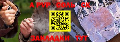 бутират Чебаркуль