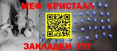 бутират Чебаркуль