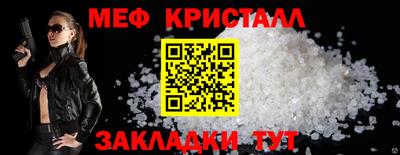 бутират Чебаркуль