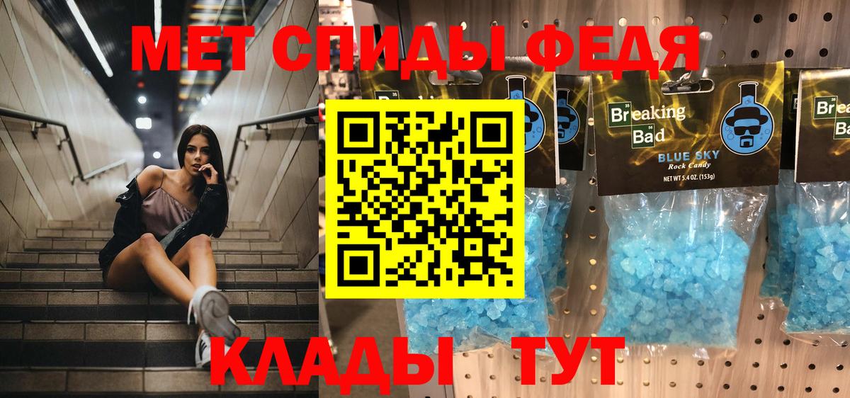 Уссурийск  Бошки Шишки  Гашиш  Купить  Вход с VPN  Меф кристаллы  COCAIN 