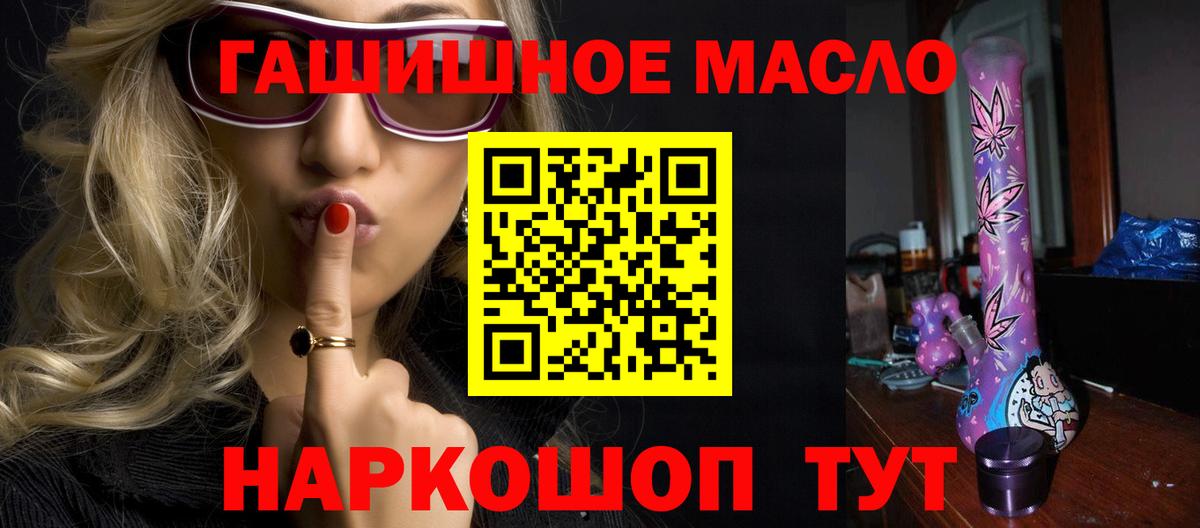 Уссурийск  ТГК концентрат  Вход с VPN 