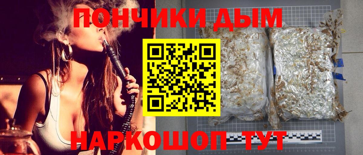 Конопля SATIVA & INDICA  Бошки Шишки AK-47  Вход с VPN  Уссурийск  МАРИХУАНА марихуана 